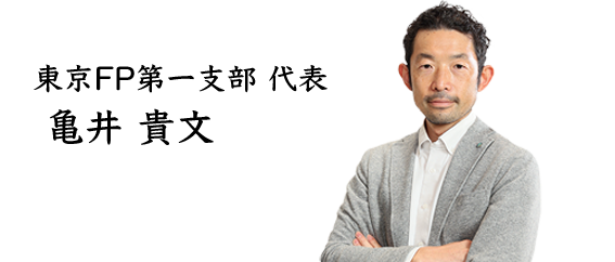 kamei