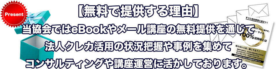 無料動画視聴