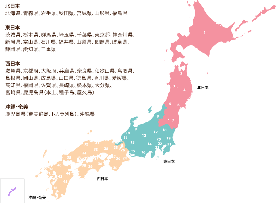 支部全国一覧MAP