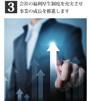 売り上げアップのイメージ