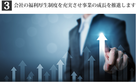 スマホ用売り上げアップのイメージ